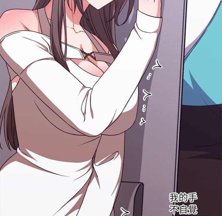 扑通扑通终极密码第6話