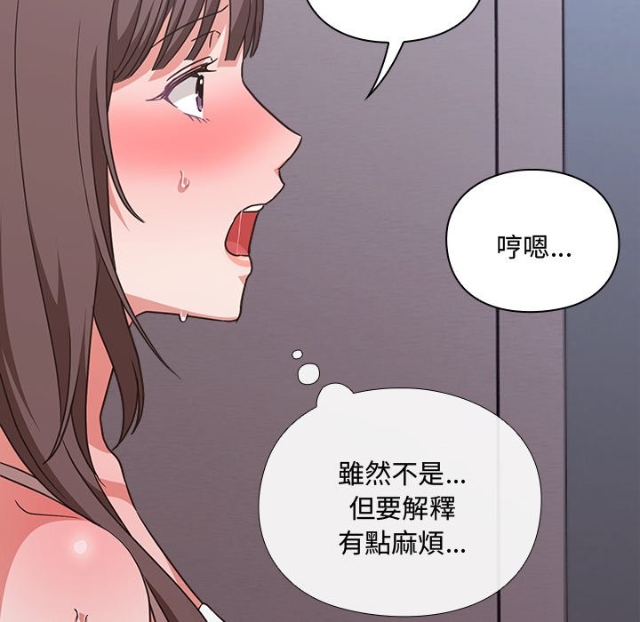 撲通撲通終極密碼第6話