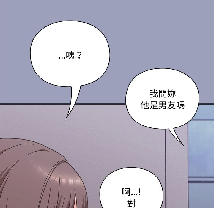 扑通扑通终极密码第6話