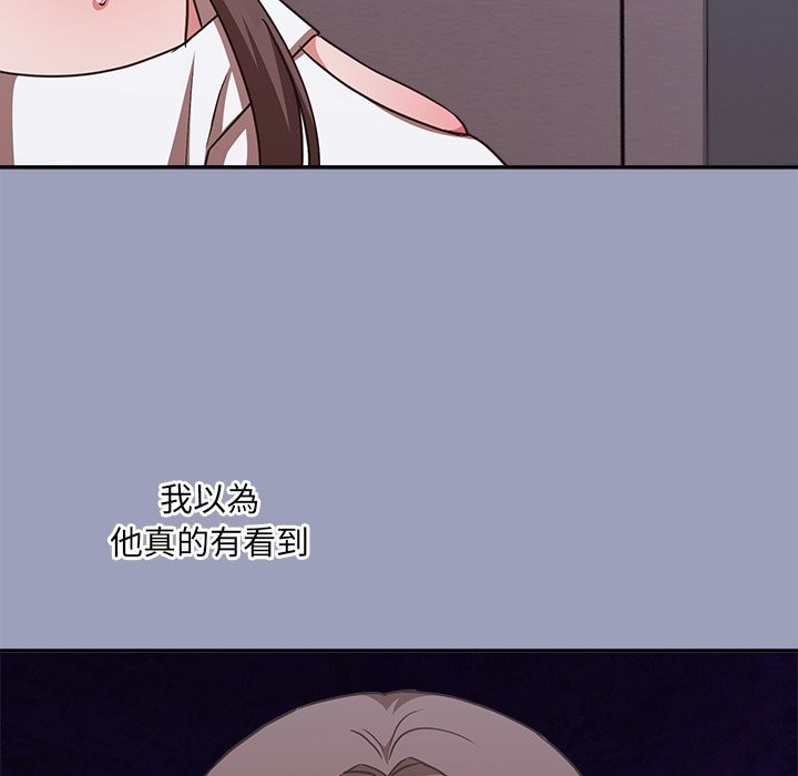 扑通扑通终极密码第6話