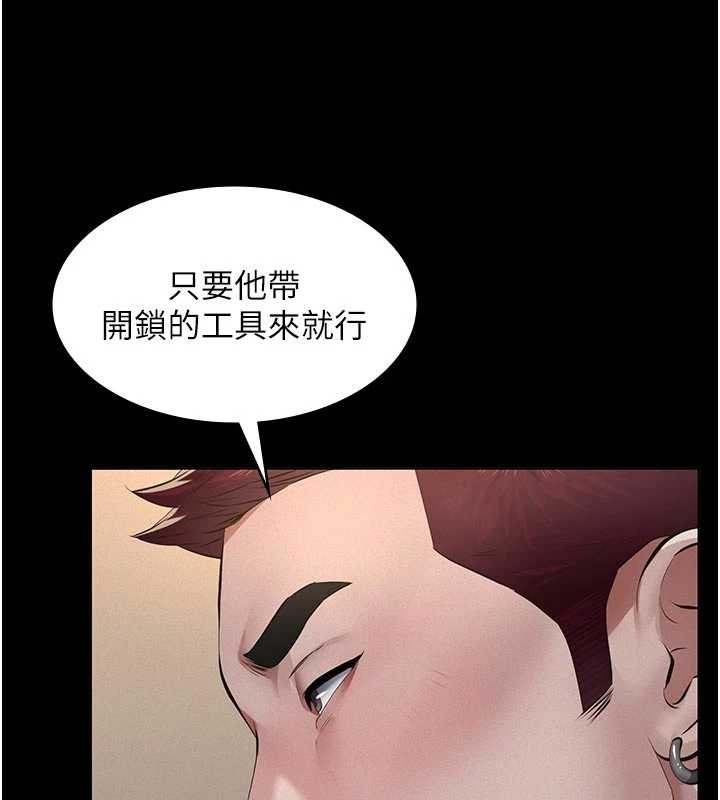 义父第7話-爸爸讓我好舒服&hearts;︎