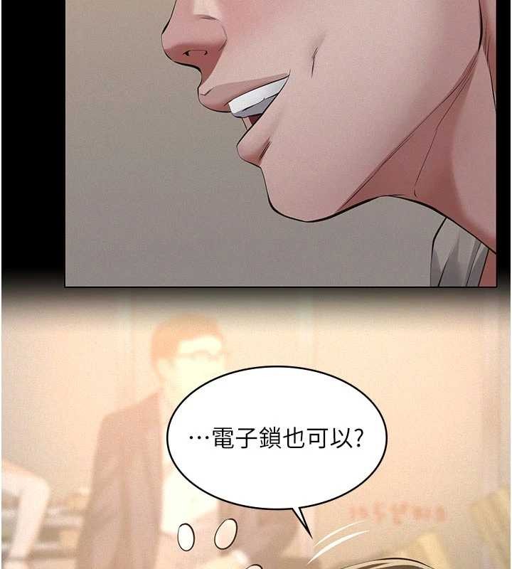 义父第7話-爸爸讓我好舒服&hearts;︎