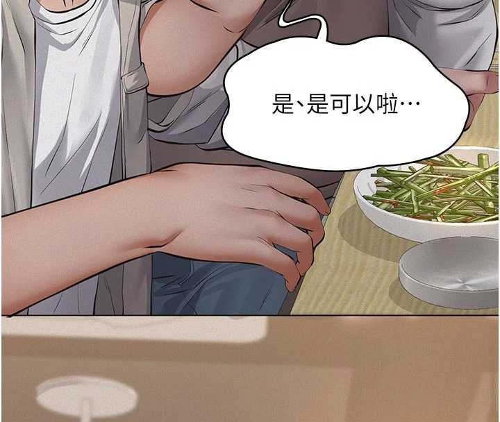 義父第7話-爸爸讓我好舒服&hearts;︎