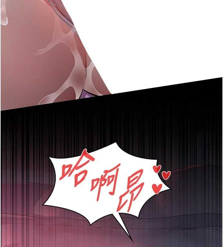 義父第7話-爸爸讓我好舒服&hearts;︎