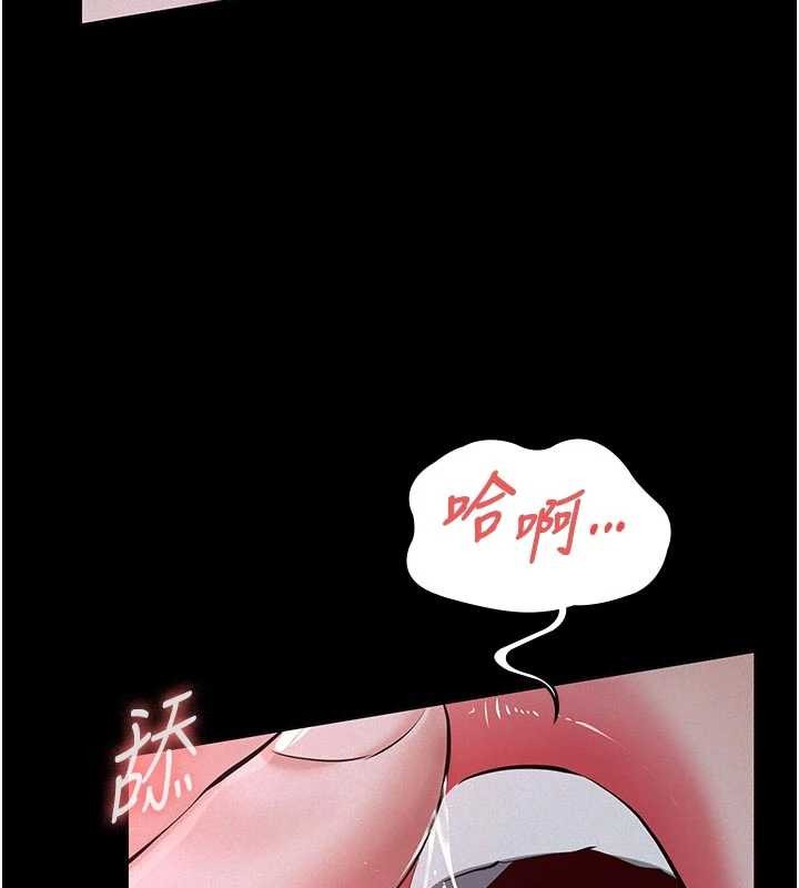 义父第7話-爸爸讓我好舒服&hearts;︎