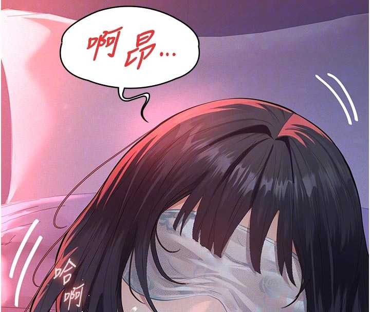 義父第7話-爸爸讓我好舒服&hearts;︎