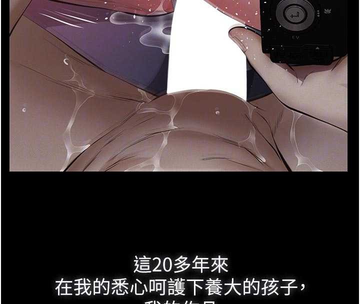 義父第7話-爸爸讓我好舒服&hearts;︎