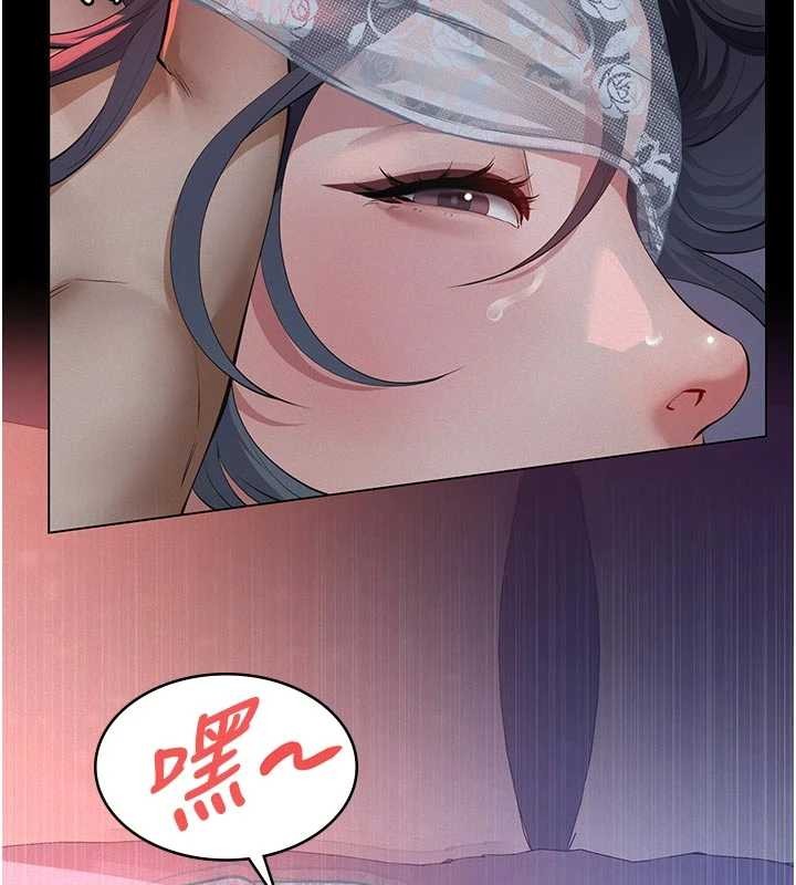 义父第7話-爸爸讓我好舒服&hearts;︎