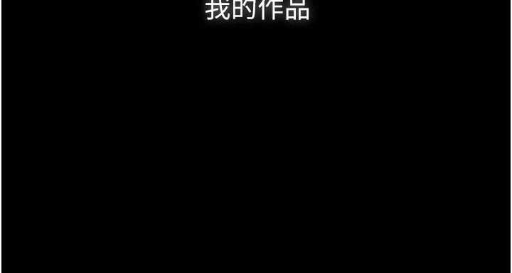 义父第7話-爸爸讓我好舒服&hearts;︎