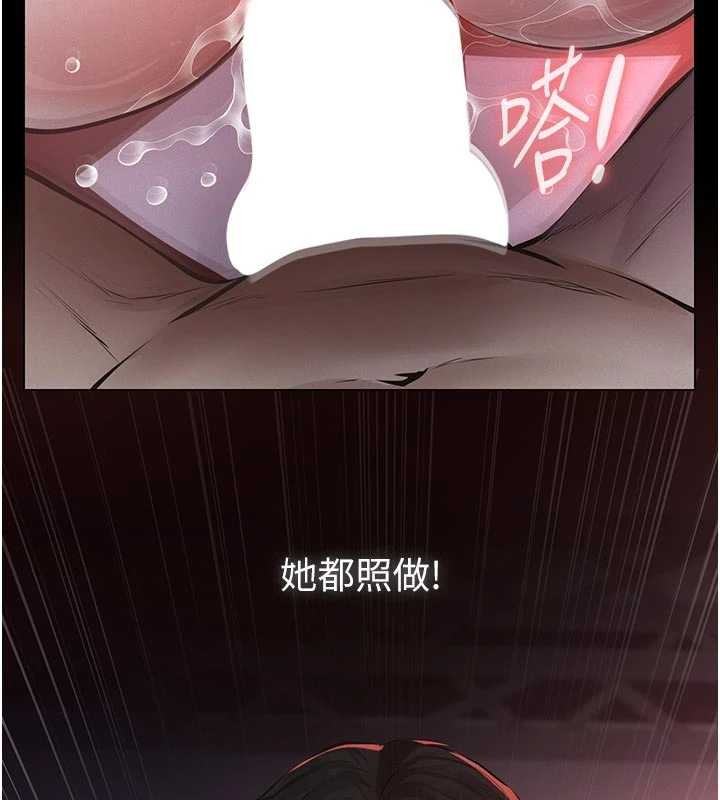 義父第7話-爸爸讓我好舒服&hearts;︎