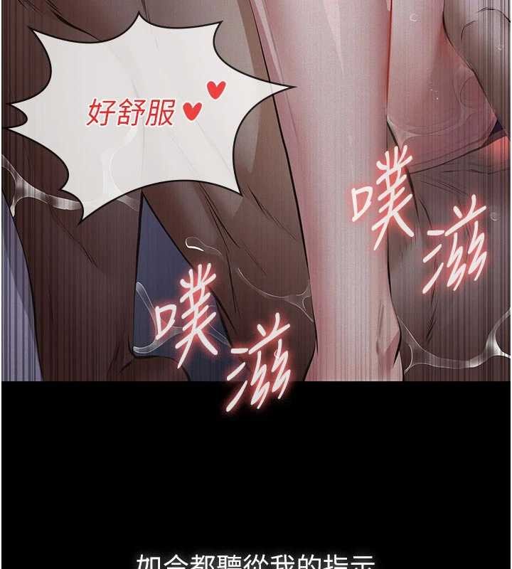 義父第7話-爸爸讓我好舒服&hearts;︎