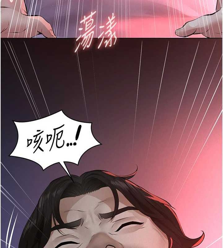 義父第7話-爸爸讓我好舒服&hearts;︎