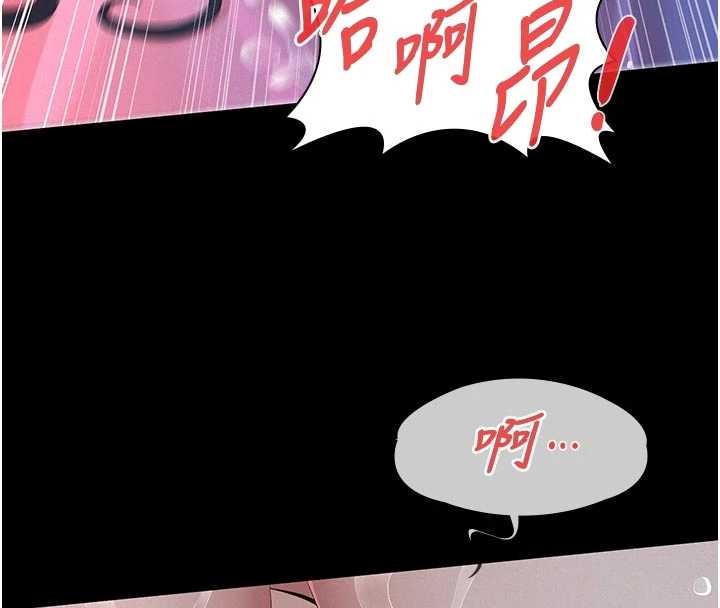 义父第7話-爸爸讓我好舒服&hearts;︎