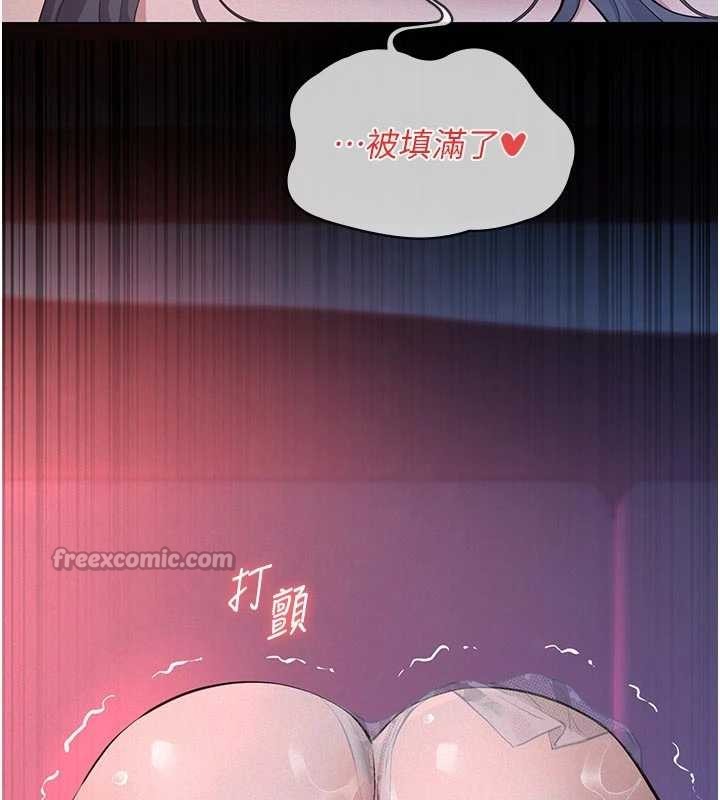 義父第7話-爸爸讓我好舒服&hearts;︎