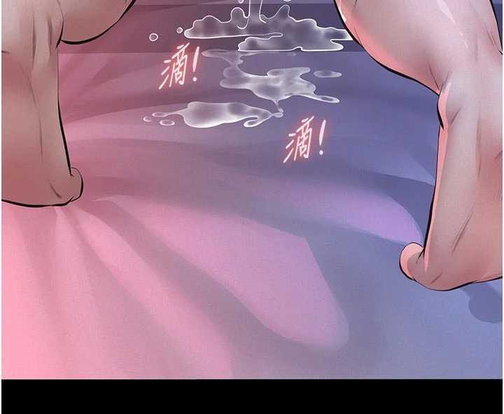 義父第7話-爸爸讓我好舒服&hearts;︎