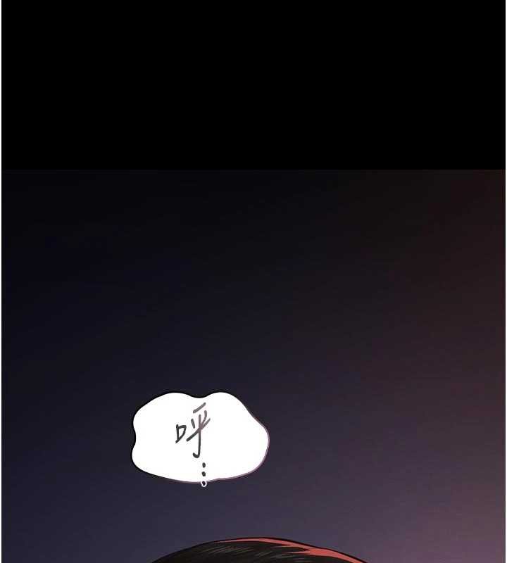 義父第7話-爸爸讓我好舒服&hearts;︎