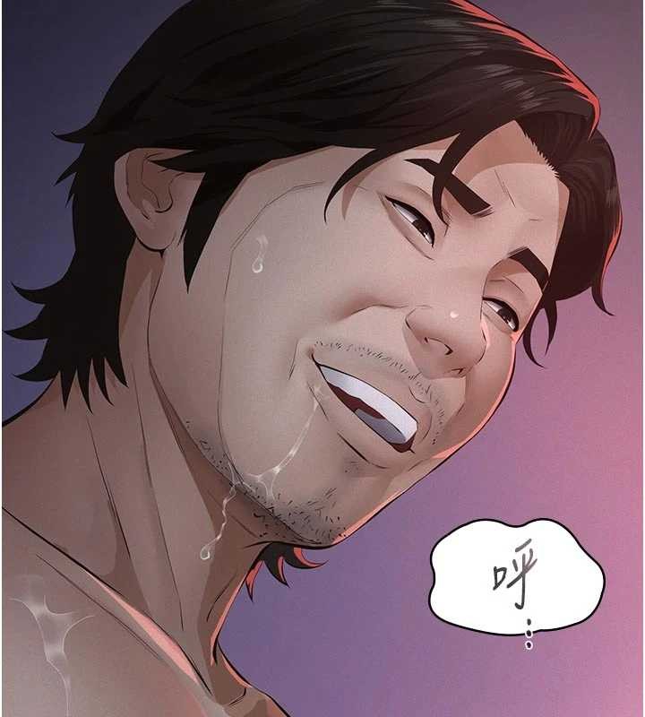 義父第7話-爸爸讓我好舒服&hearts;︎