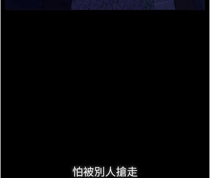 義父第7話-爸爸讓我好舒服&hearts;︎