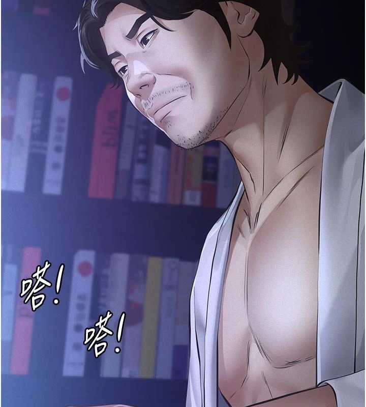 义父第7話-爸爸讓我好舒服&hearts;︎