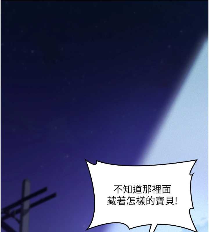 义父第7話-爸爸讓我好舒服&hearts;︎