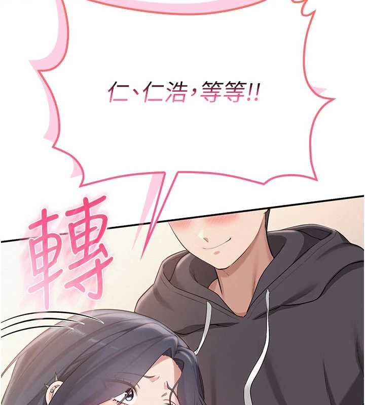 校园成人礼第26話-用肛門高潮了