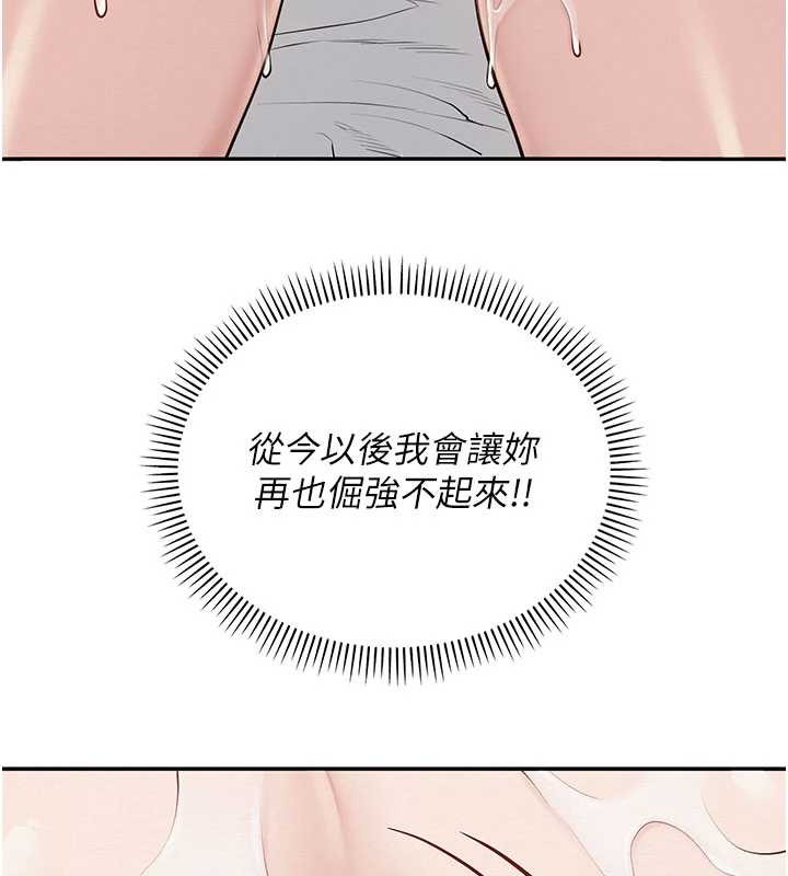 校园成人礼第26話-用肛門高潮了