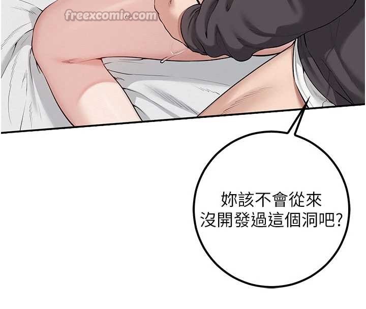 校园成人礼第26話-用肛門高潮了