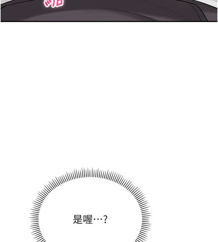 校園成人禮第26話-用肛門高潮了