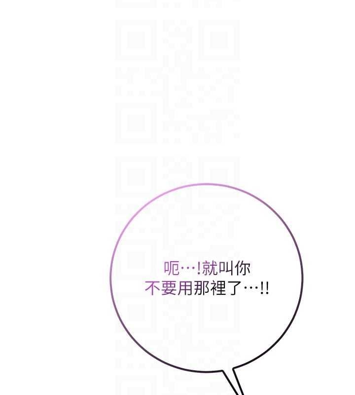 校园成人礼第26話-用肛門高潮了