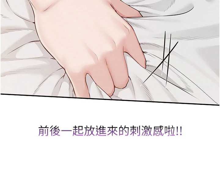 校园成人礼第26話-用肛門高潮了