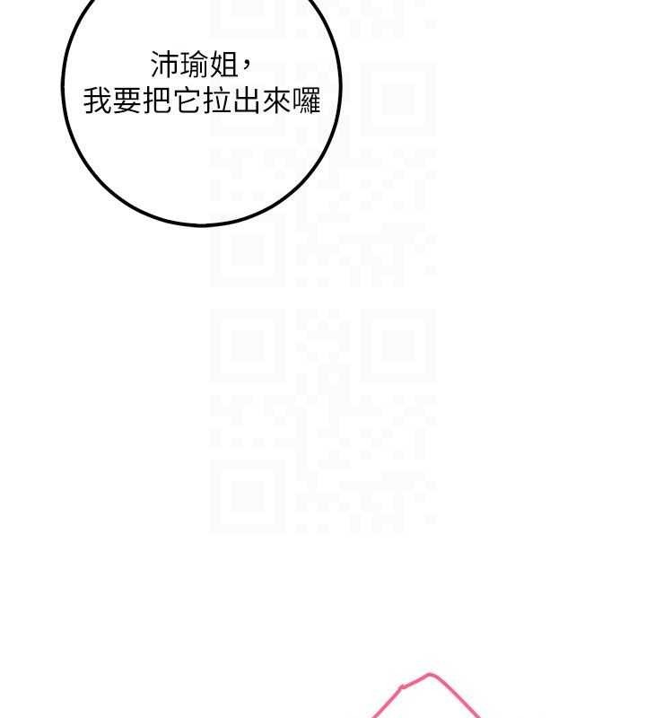 校园成人礼第26話-用肛門高潮了