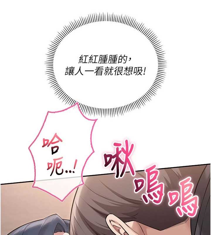 校园成人礼第26話-用肛門高潮了