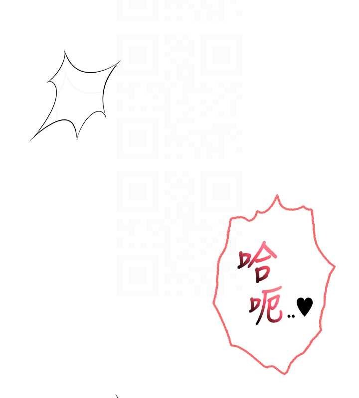 校园成人礼第26話-用肛門高潮了