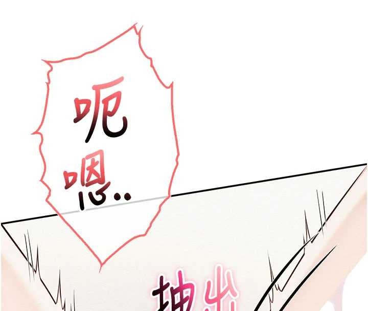 校园成人礼第26話-用肛門高潮了