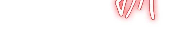 太妹硬闖成人界第21話-原來妳喜歡「這樣玩」