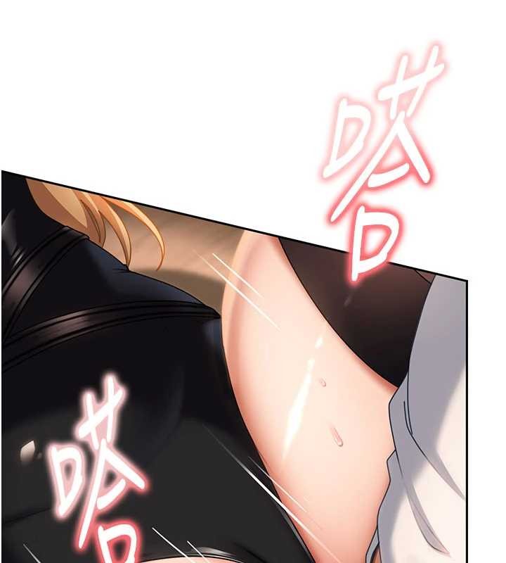 太妹硬闖成人界第21話-原來妳喜歡「這樣玩」