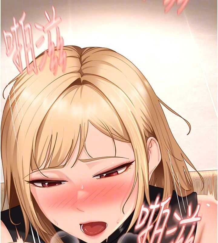 太妹硬闖成人界第21話-原來妳喜歡「這樣玩」