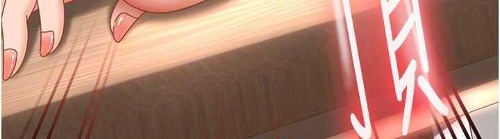 太妹硬闖成人界第21話-原來妳喜歡「這樣玩」