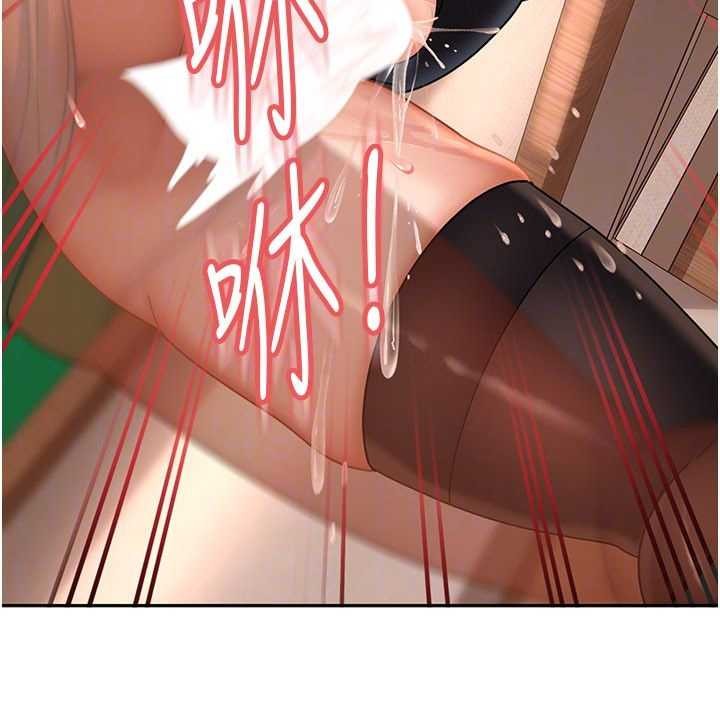 太妹硬闯成人界第21話-原來妳喜歡「這樣玩」