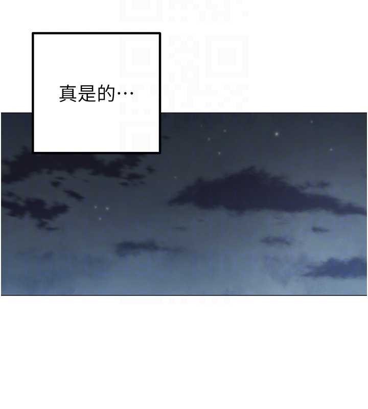 女同事太犯规第15話-下個目標就是妳!