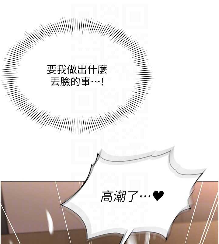 女同事太犯規第15話-下個目標就是妳!