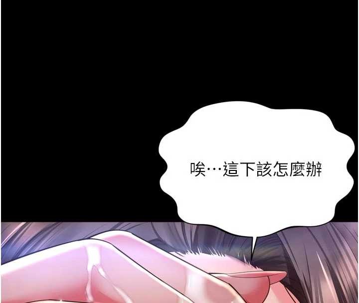 越线咨询第11話-故意內射惹媽媽生氣