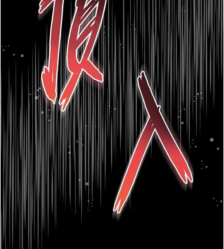 越线咨询第11話-故意內射惹媽媽生氣