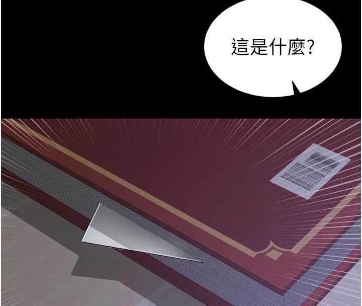 越线咨询第11話-故意內射惹媽媽生氣