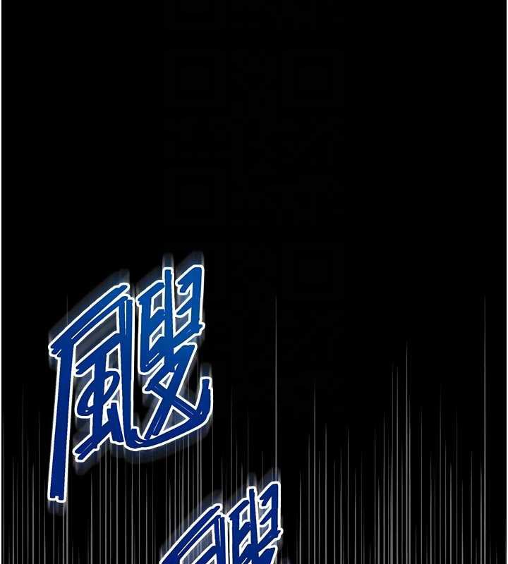 越线咨询第11話-故意內射惹媽媽生氣