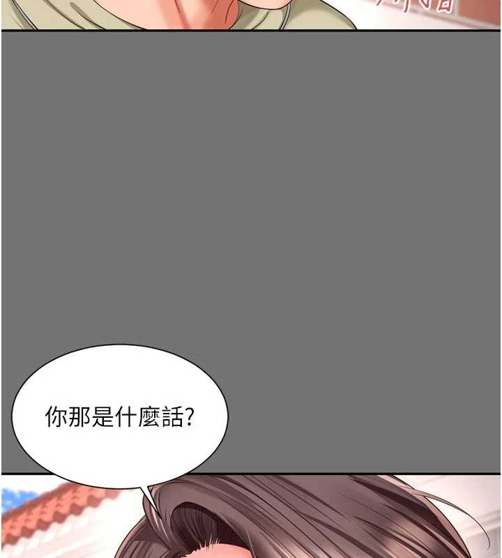 越线咨询第11話-故意內射惹媽媽生氣