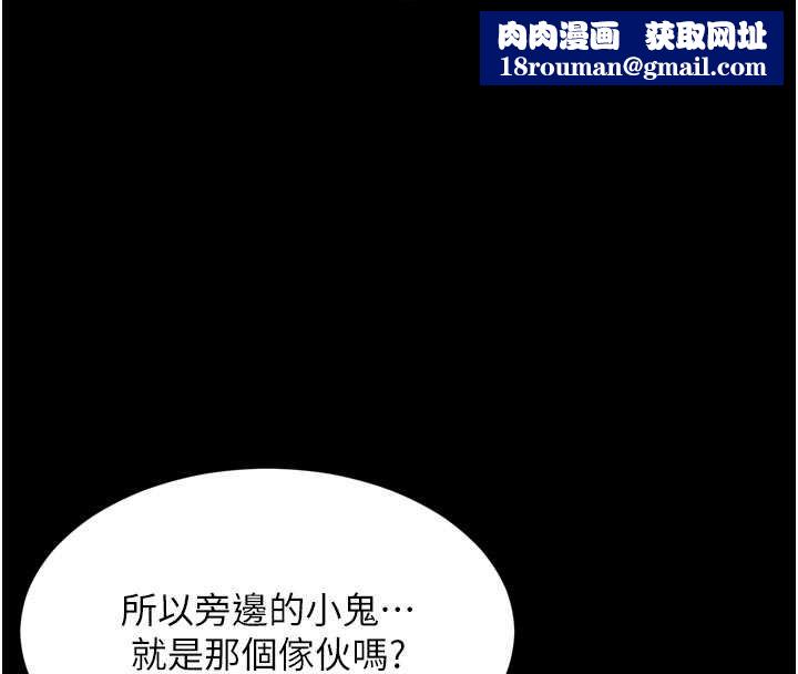 越线咨询第11話-故意內射惹媽媽生氣