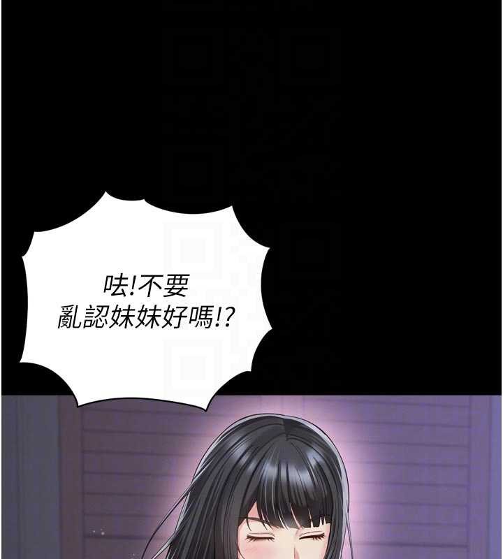 越线咨询第11話-故意內射惹媽媽生氣