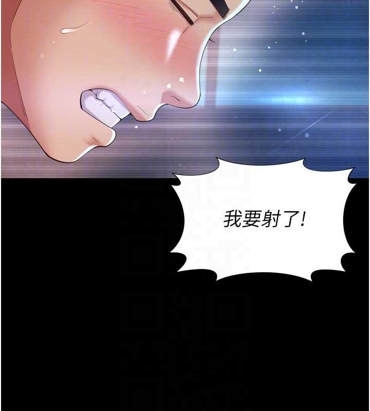 越线咨询第11話-故意內射惹媽媽生氣