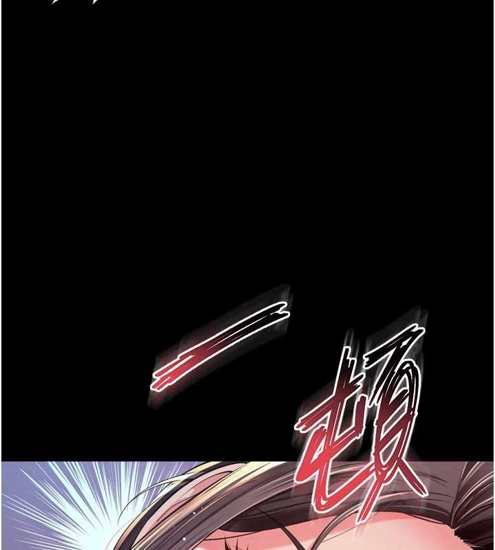 越线咨询第11話-故意內射惹媽媽生氣